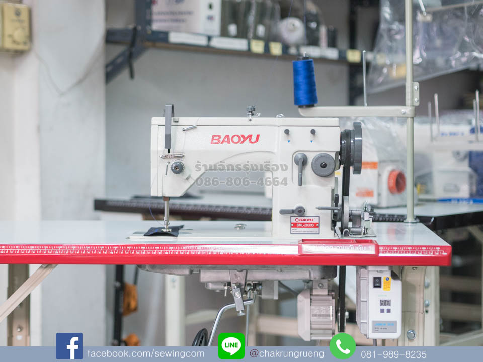 เย็บตรง ซิกแซก และปักลวดลาย